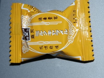 CUMilkCaramel.jpg