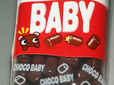 Choco_Baby_Mascot.jpg