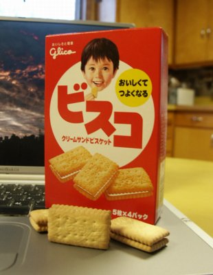 DosukoBiscuit.jpg