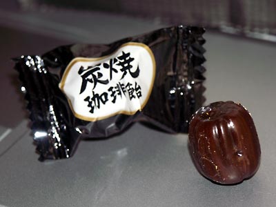SomiYakiBean.jpg