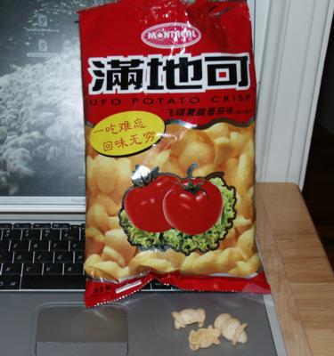 UFOPotatoCrisps.jpg